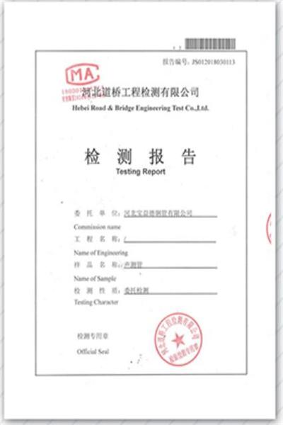 盐城产品检测报告